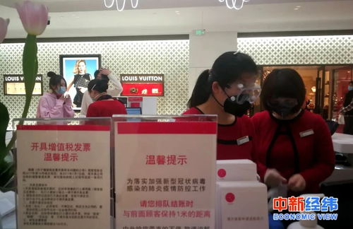 跨界抗疫 奢侈品巨头转产背后的战略与社会担当